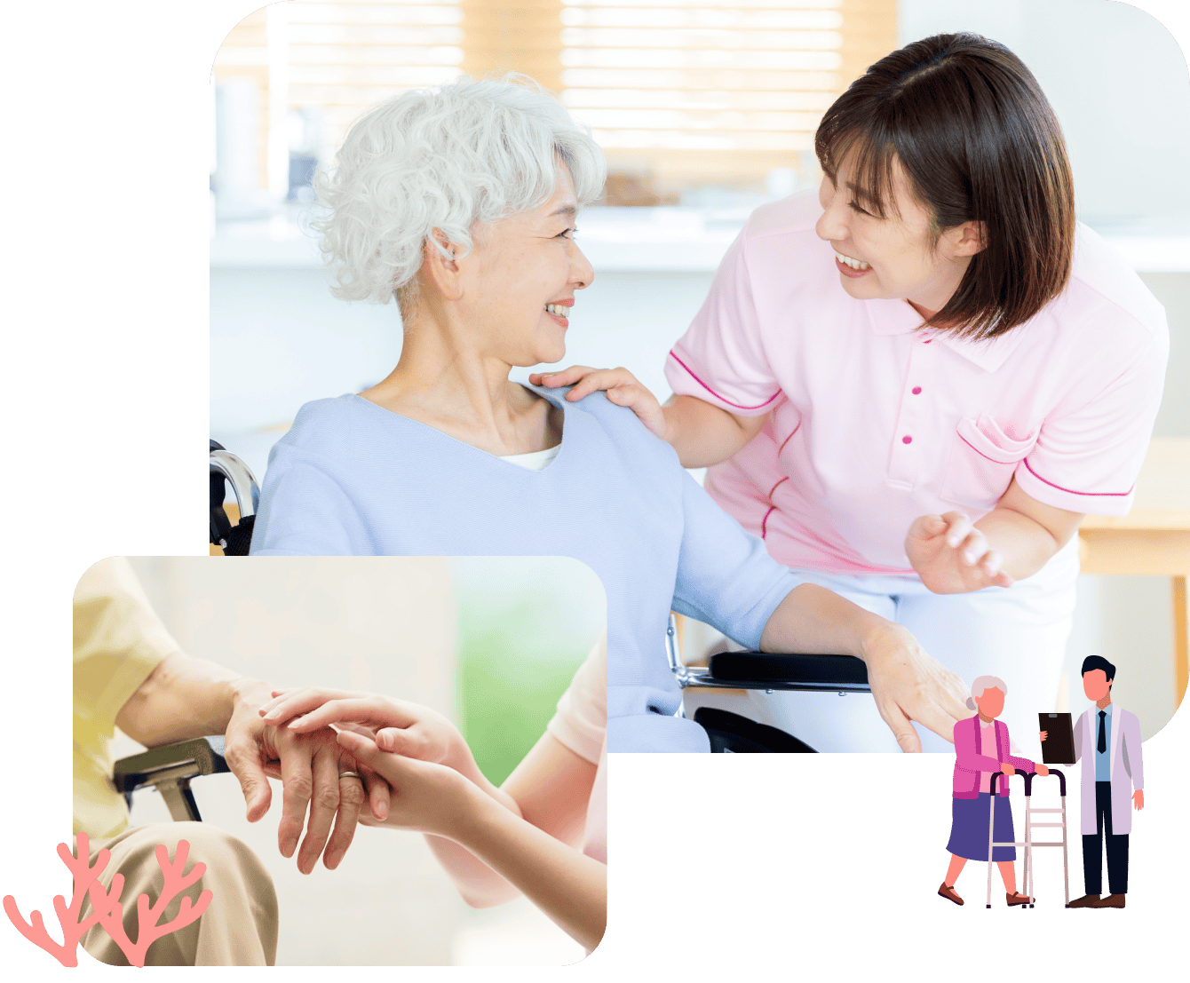 車椅子に乗っているご高齢の女性に寄り添うスタッフ